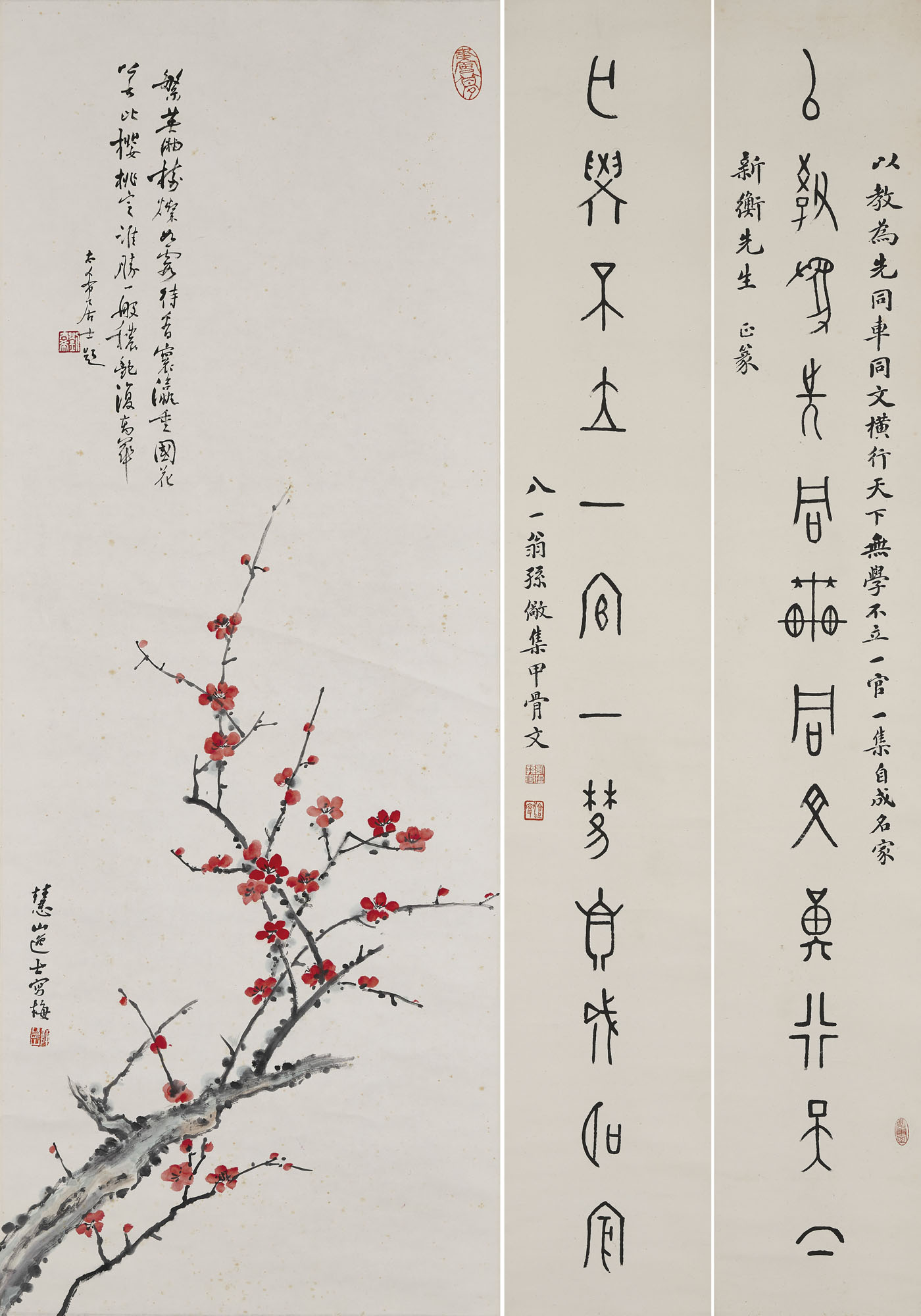 Сунь Цзин (1866 - 1952) - фото 1